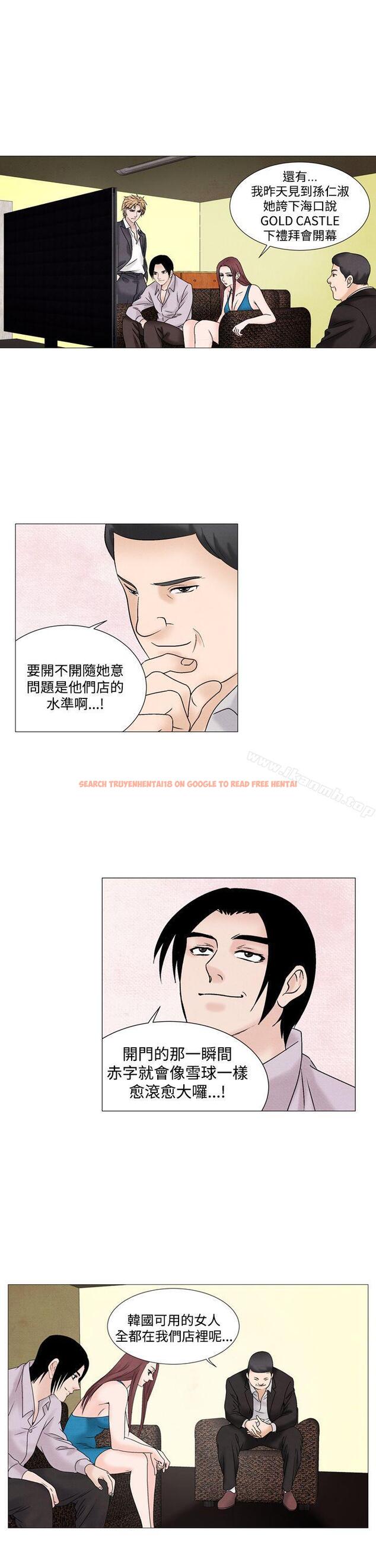 查看漫画夜花(完結) - 第48話 - sayhentaiz.net中的92510图片