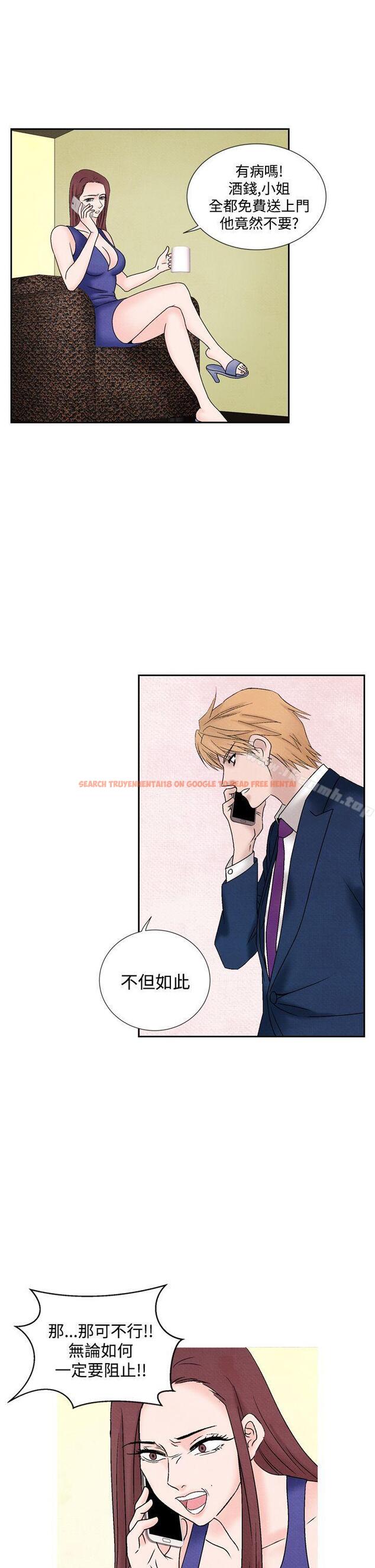查看漫画夜花(完結) - 第49話 - sayhentaiz.net中的232306图片