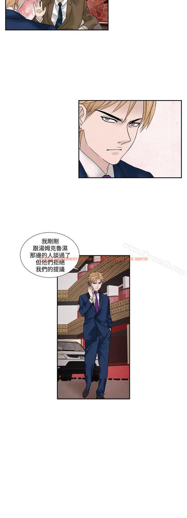 查看漫画夜花(完結) - 第49話 - sayhentaiz.net中的92547图片