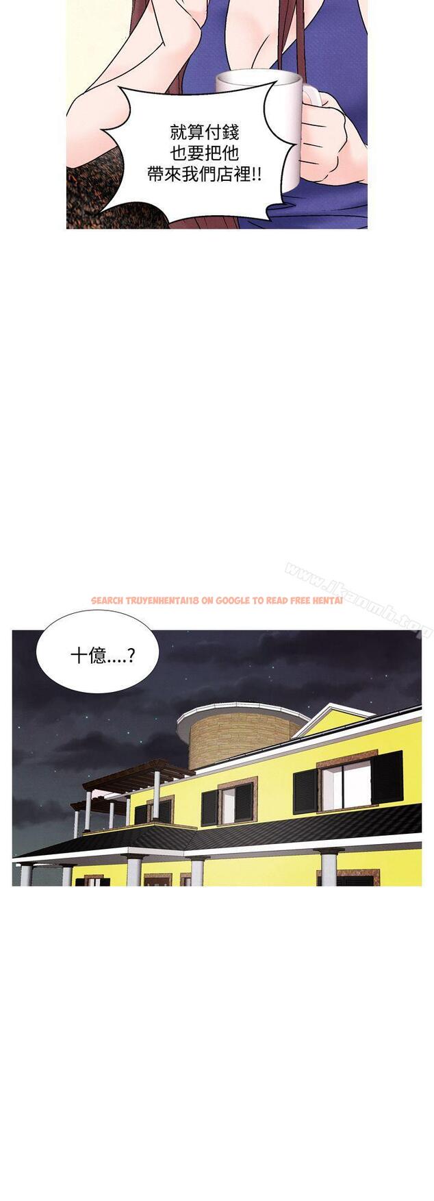 查看漫画夜花(完結) - 第49話 - sayhentaiz.net中的92611图片