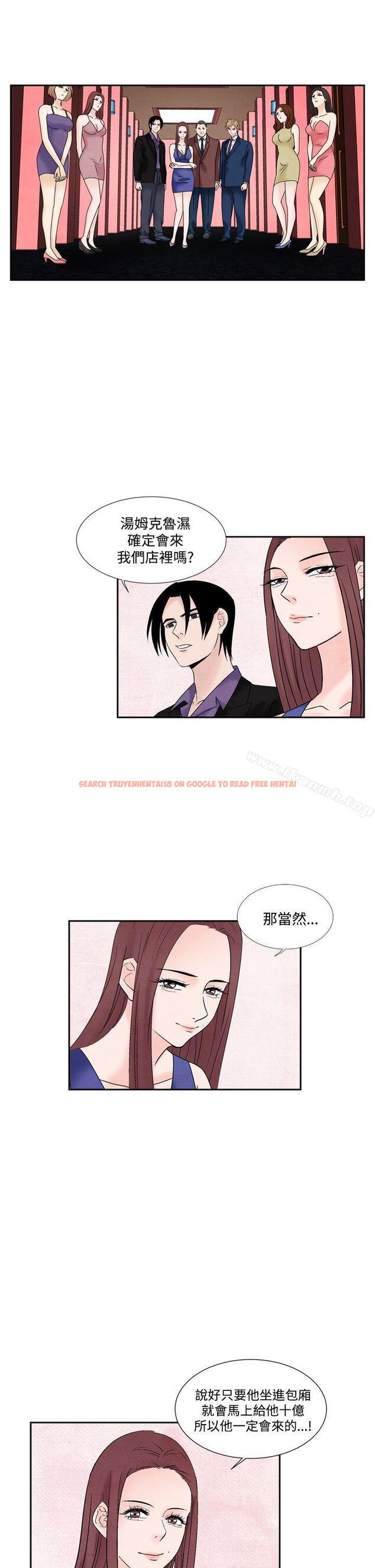 查看漫画夜花(完結) - 第49話 - sayhentaiz.net中的92658图片
