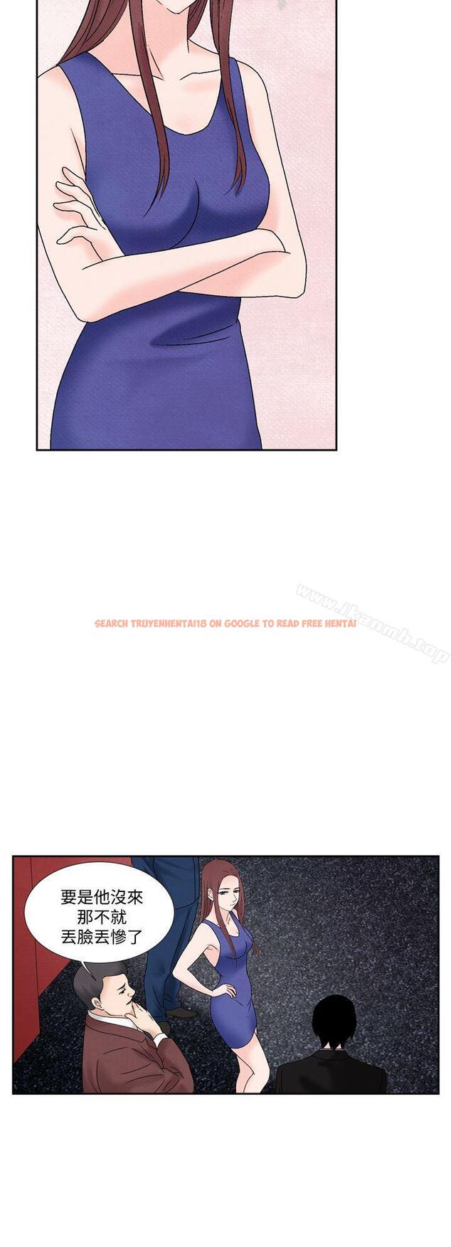 查看漫画夜花(完結) - 第49話 - sayhentaiz.net中的92668图片