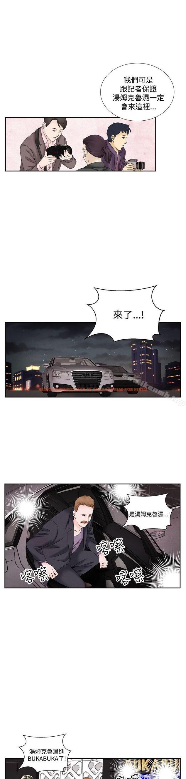 查看漫画夜花(完結) - 第49話 - sayhentaiz.net中的92681图片