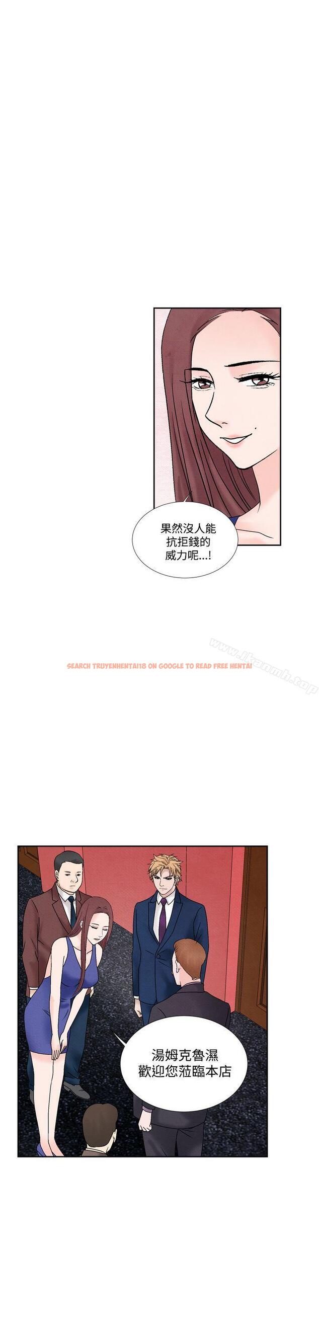 查看漫画夜花(完結) - 第49話 - sayhentaiz.net中的92708图片