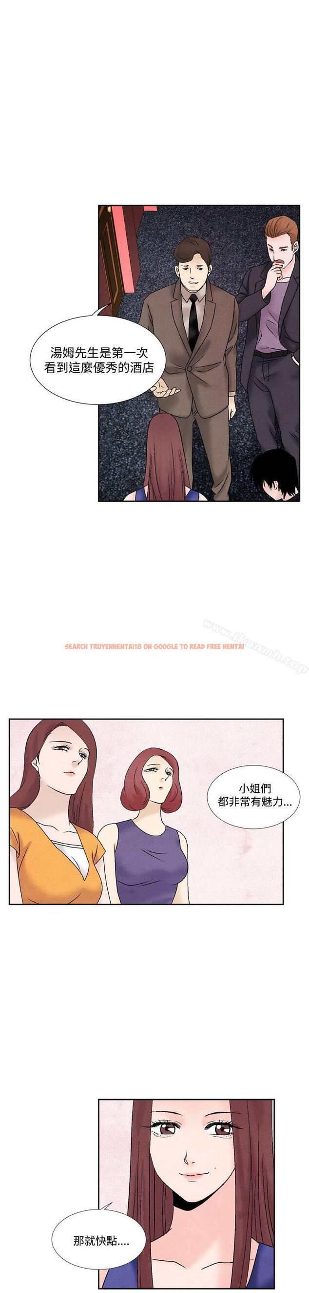 查看漫画夜花(完結) - 第49話 - sayhentaiz.net中的92738图片