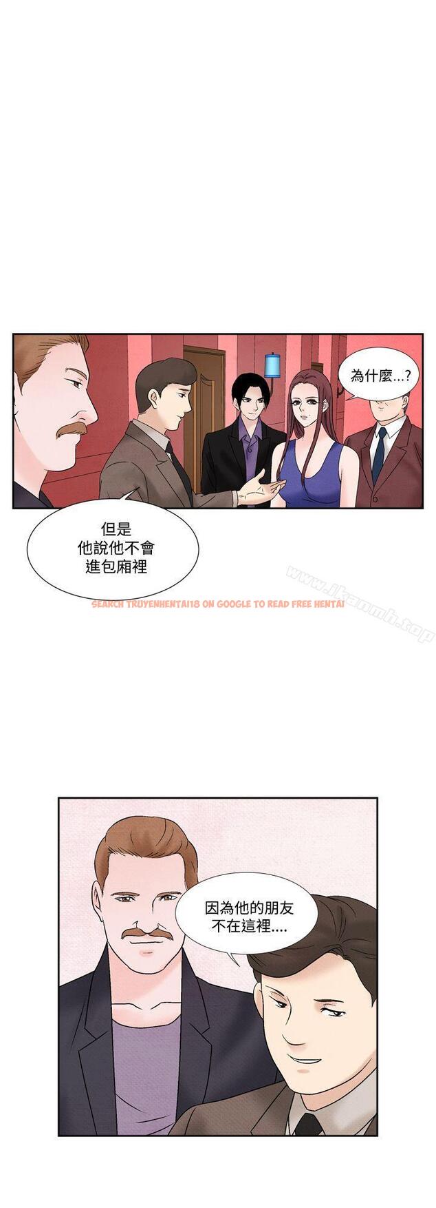 查看漫画夜花(完結) - 第49話 - sayhentaiz.net中的92746图片