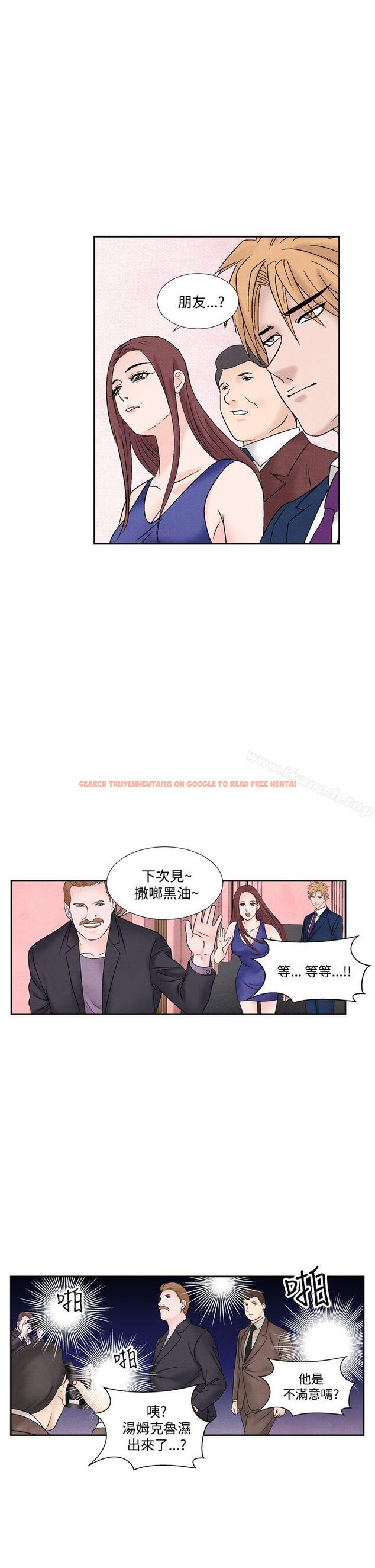 查看漫画夜花(完結) - 第49話 - sayhentaiz.net中的92752图片