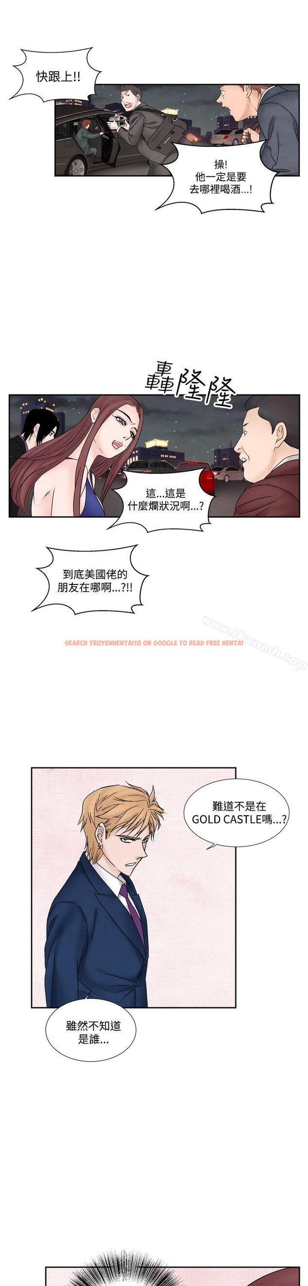 查看漫画夜花(完結) - 第49話 - sayhentaiz.net中的92794图片