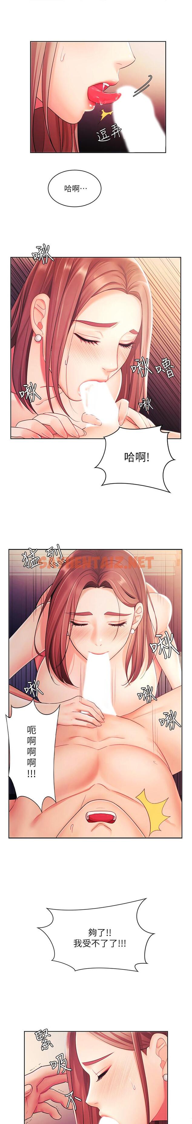 查看漫画業績女王 - 第2話-清純老婆淫蕩的一面 - tymanga.com中的541454图片