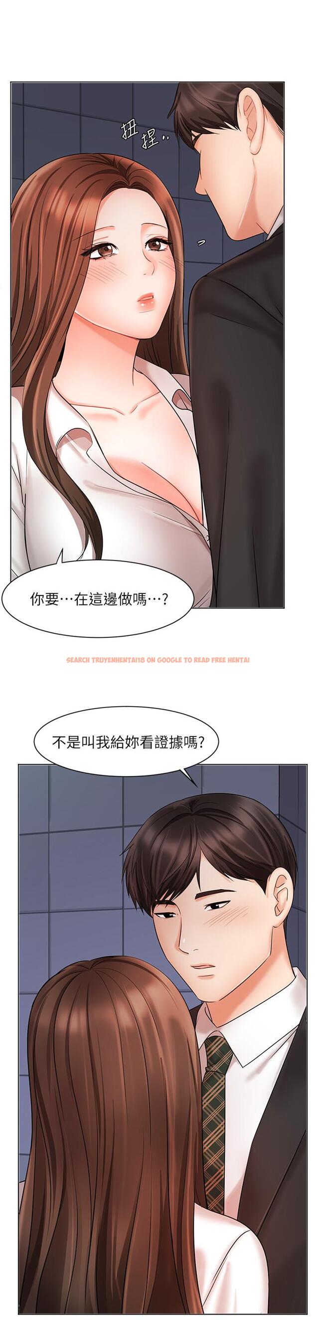 查看漫画業績女王 - 第24話-被別人看到怎麼辦 - tymanga.com中的673048图片