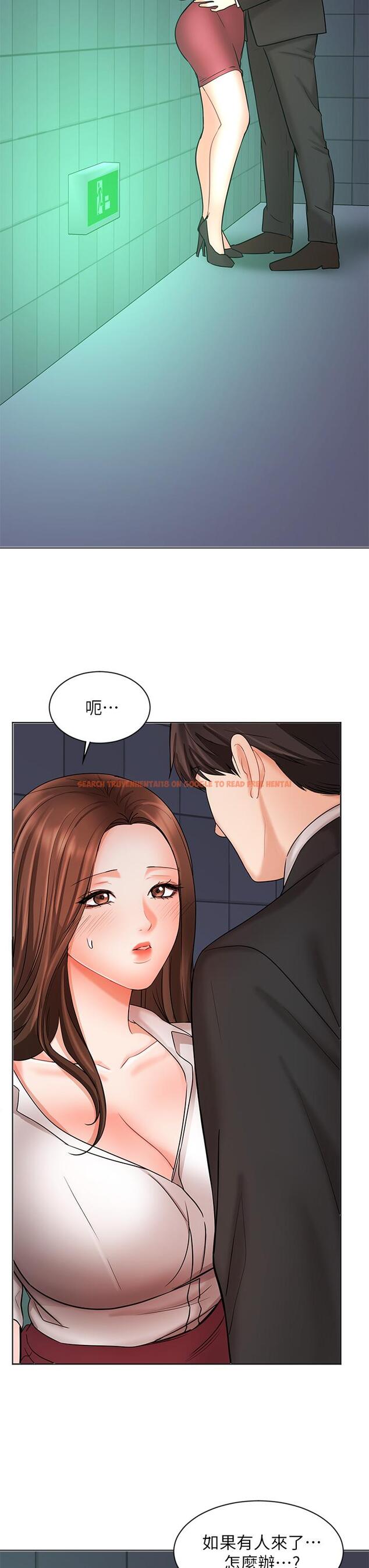 查看漫画業績女王 - 第24話-被別人看到怎麼辦 - tymanga.com中的673050图片