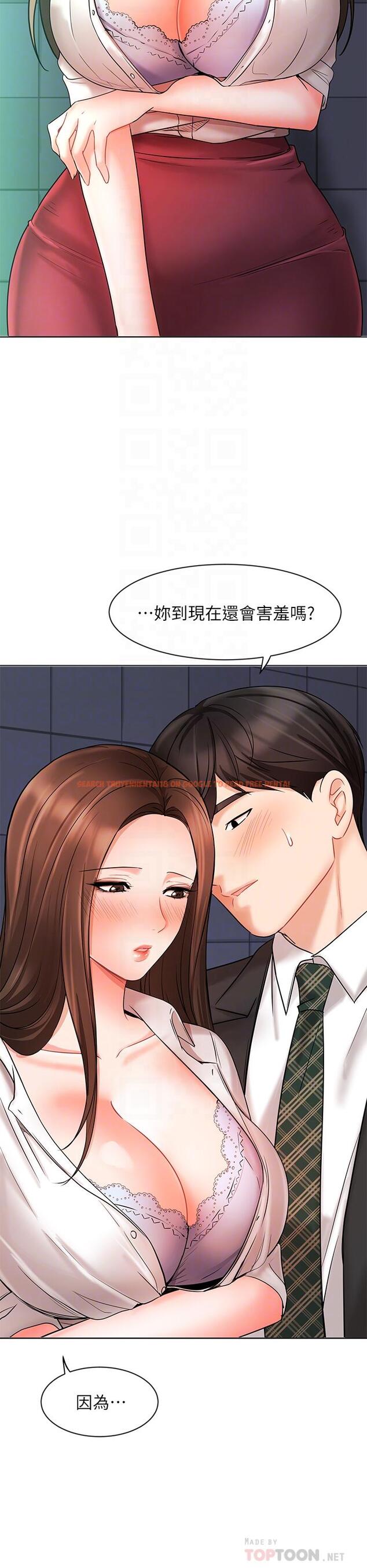 查看漫画業績女王 - 第24話-被別人看到怎麼辦 - tymanga.com中的673053图片