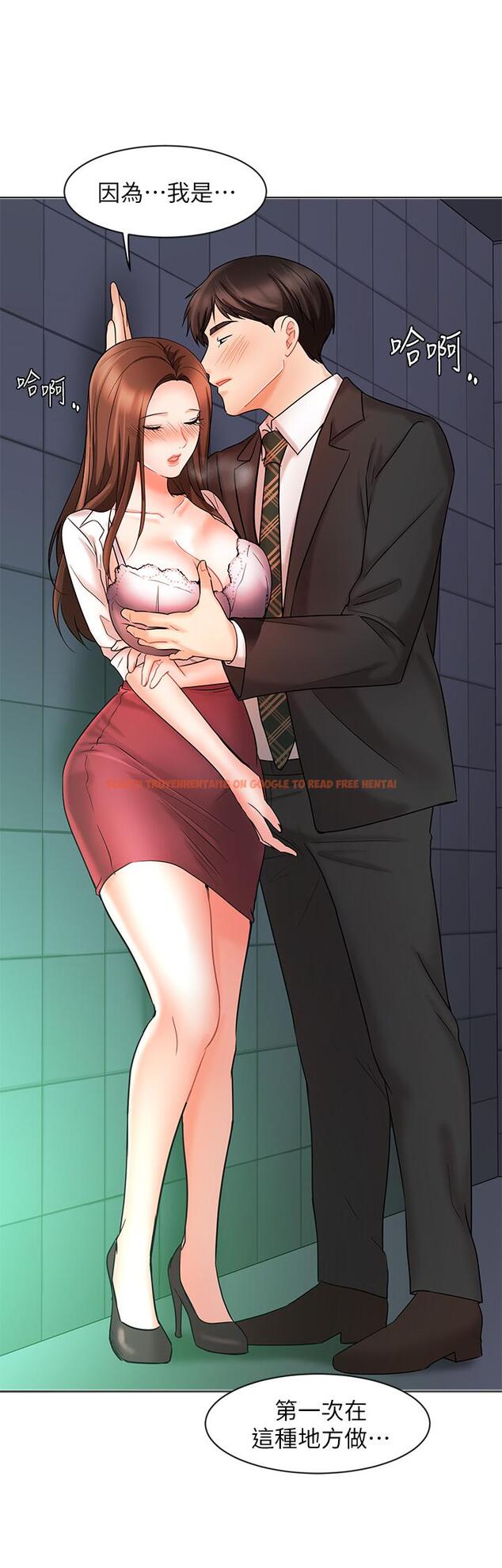 查看漫画業績女王 - 第24話-被別人看到怎麼辦 - tymanga.com中的673054图片