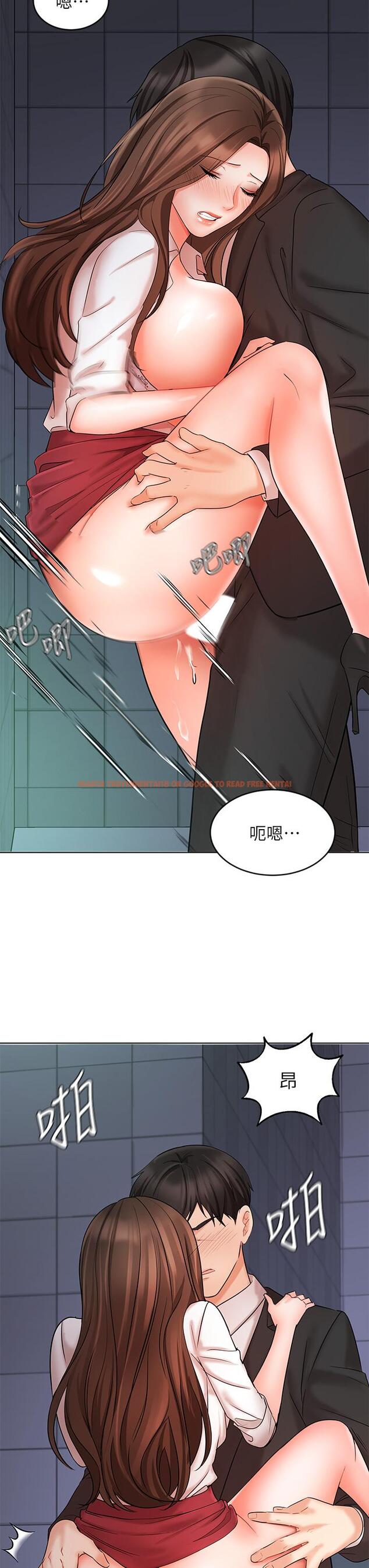 查看漫画業績女王 - 第24話-被別人看到怎麼辦 - tymanga.com中的673065图片