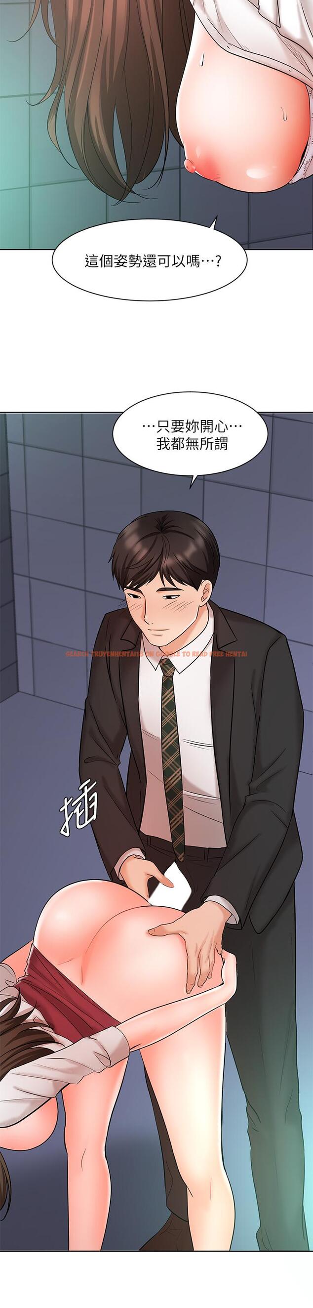查看漫画業績女王 - 第24話-被別人看到怎麼辦 - tymanga.com中的673073图片