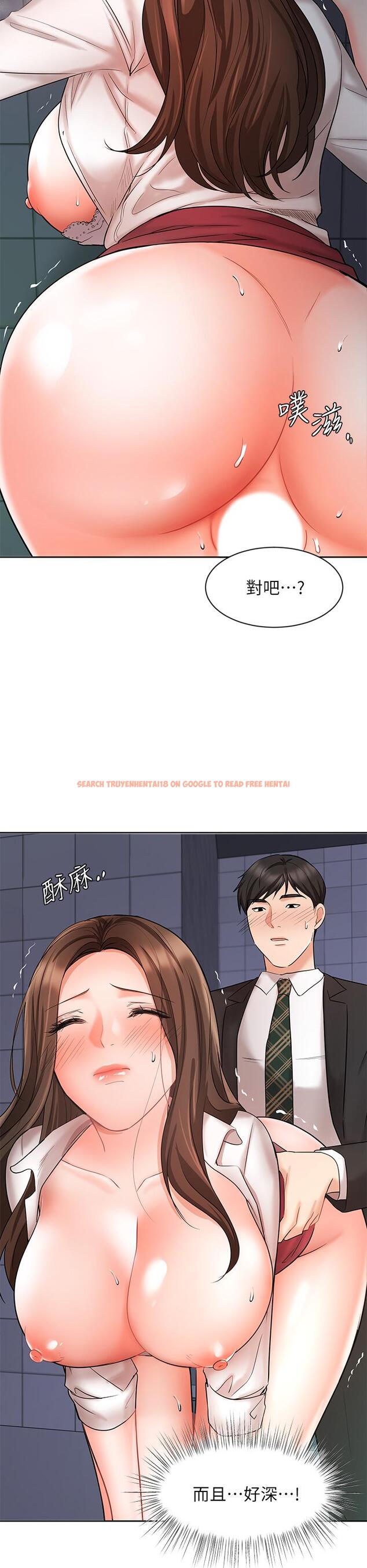 查看漫画業績女王 - 第24話-被別人看到怎麼辦 - tymanga.com中的673075图片