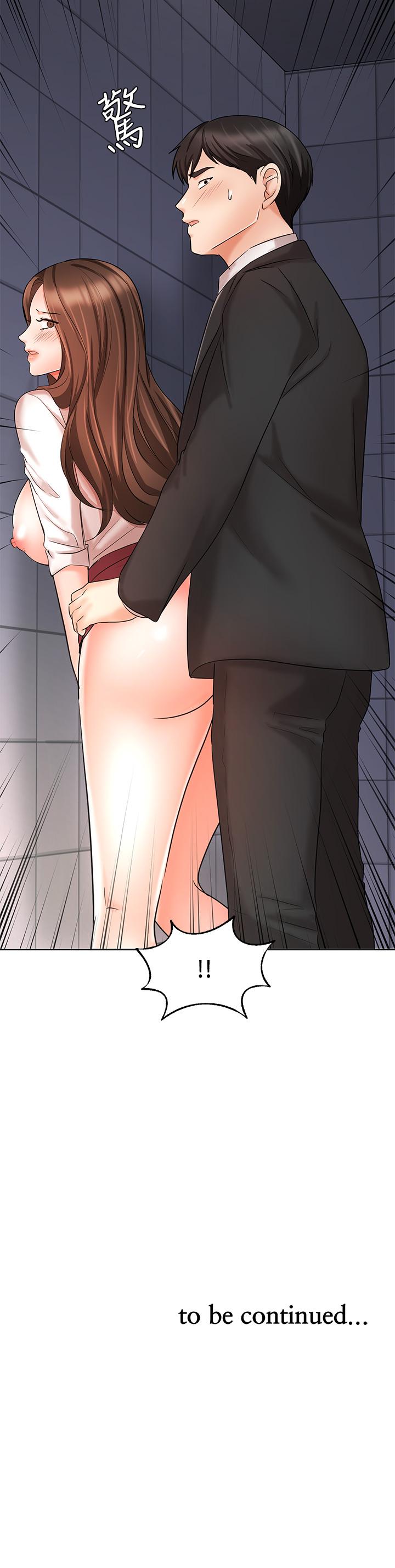 查看漫画業績女王 - 第24話-被別人看到怎麼辦 - tymanga.com中的673091图片