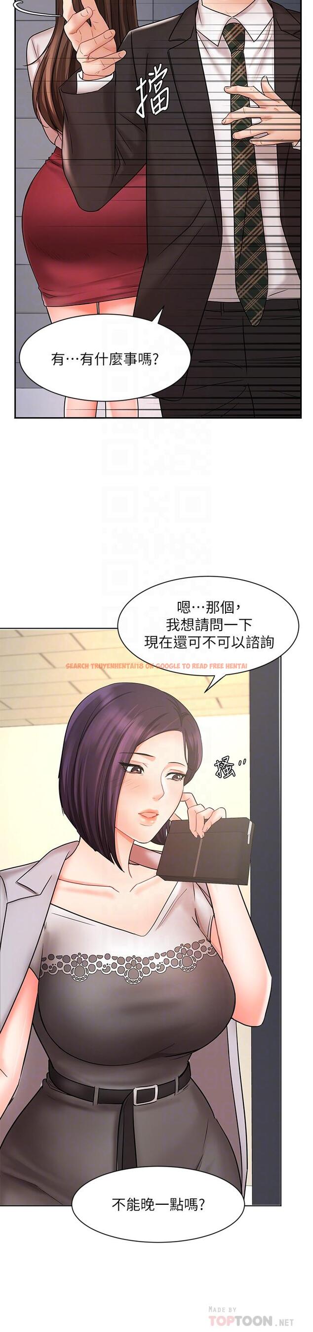查看漫画業績女王 - 第25話-天生一對 - tymanga.com中的718663图片