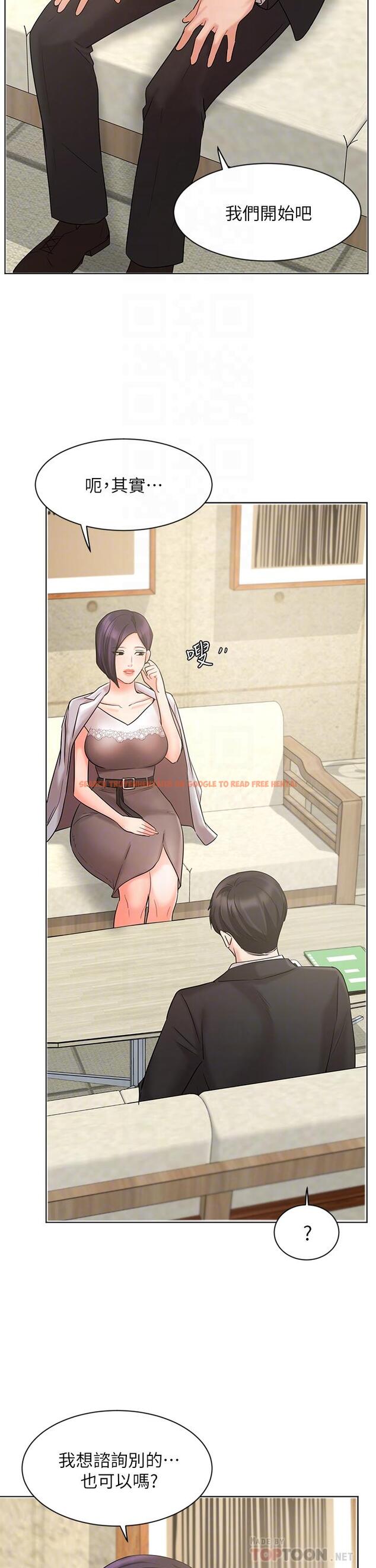 查看漫画業績女王 - 第25話-天生一對 - tymanga.com中的718669图片