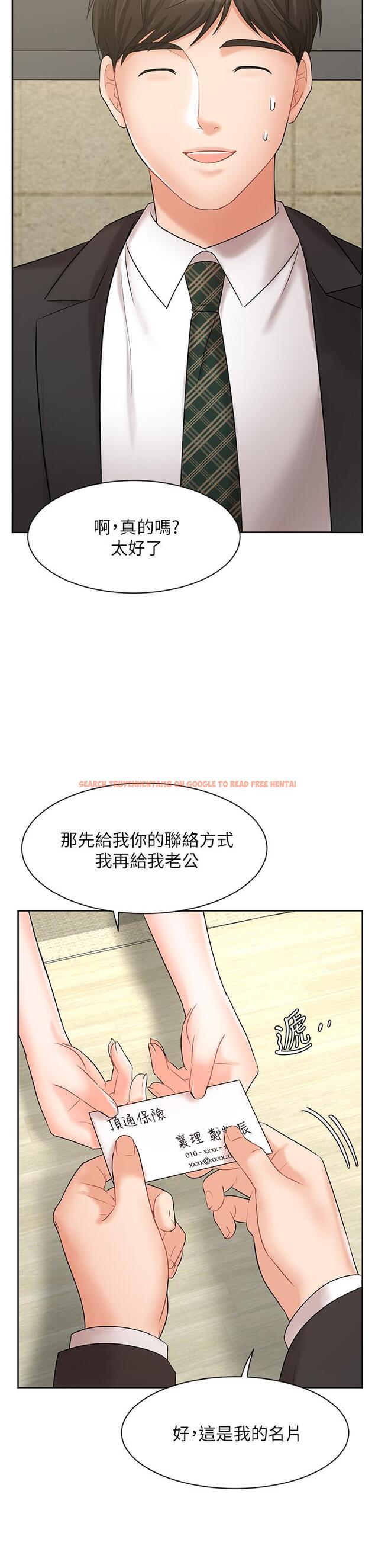 查看漫画業績女王 - 第25話-天生一對 - tymanga.com中的718674图片