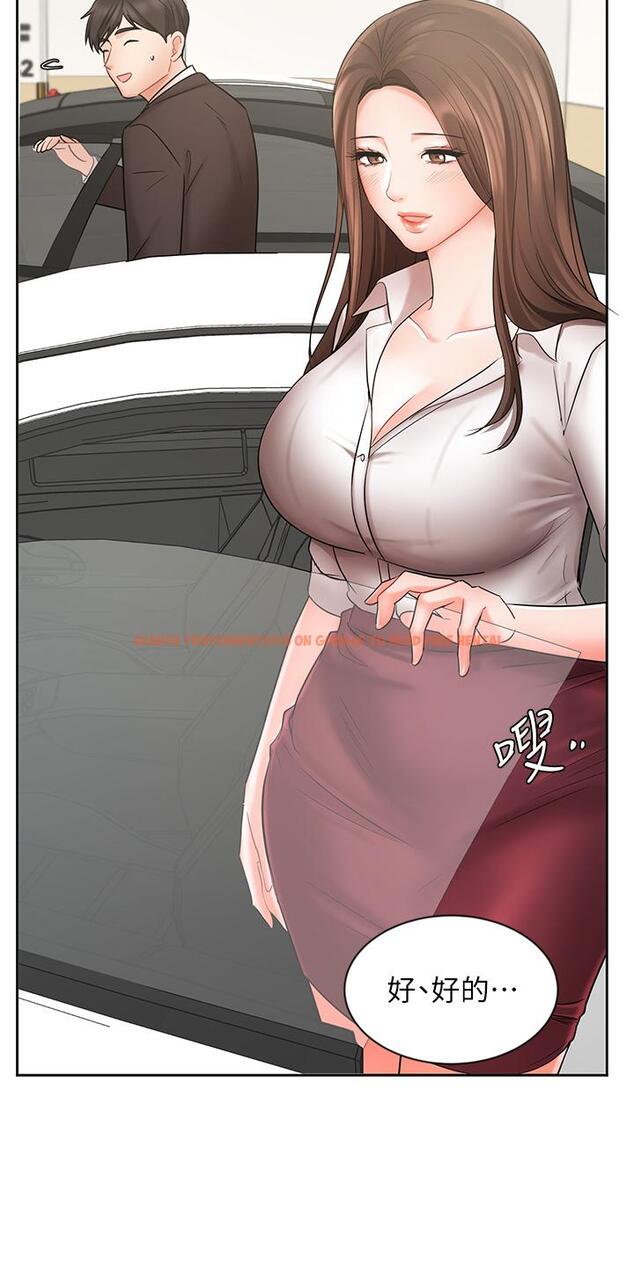查看漫画業績女王 - 第25話-天生一對 - tymanga.com中的718680图片