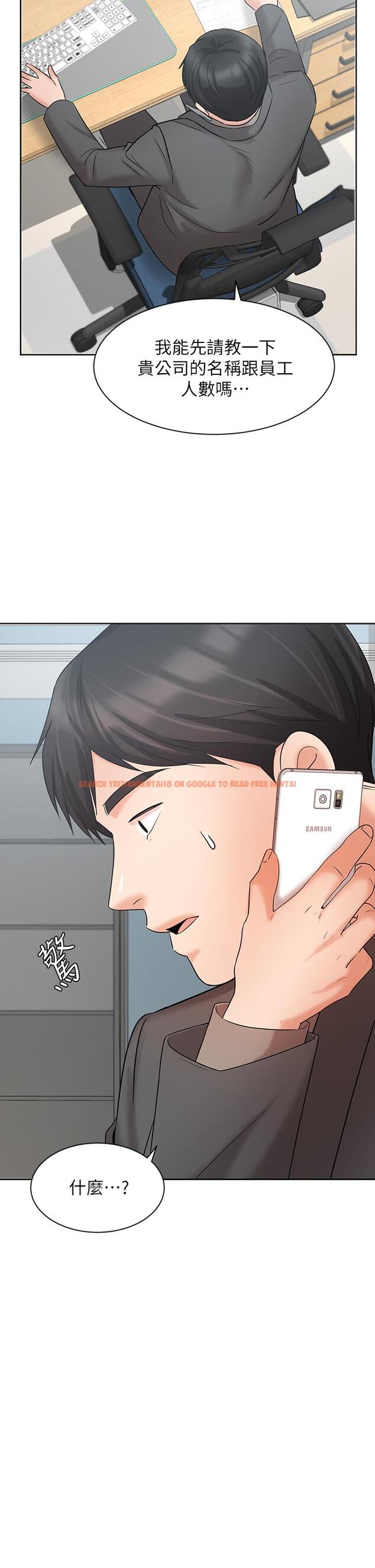 查看漫画業績女王 - 第25話-天生一對 - tymanga.com中的718685图片