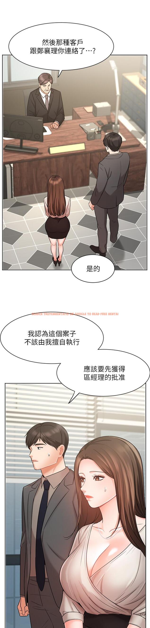 查看漫画業績女王 - 第25話-天生一對 - tymanga.com中的718688图片