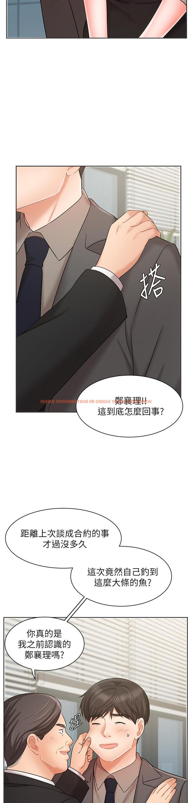 查看漫画業績女王 - 第25話-天生一對 - tymanga.com中的718689图片