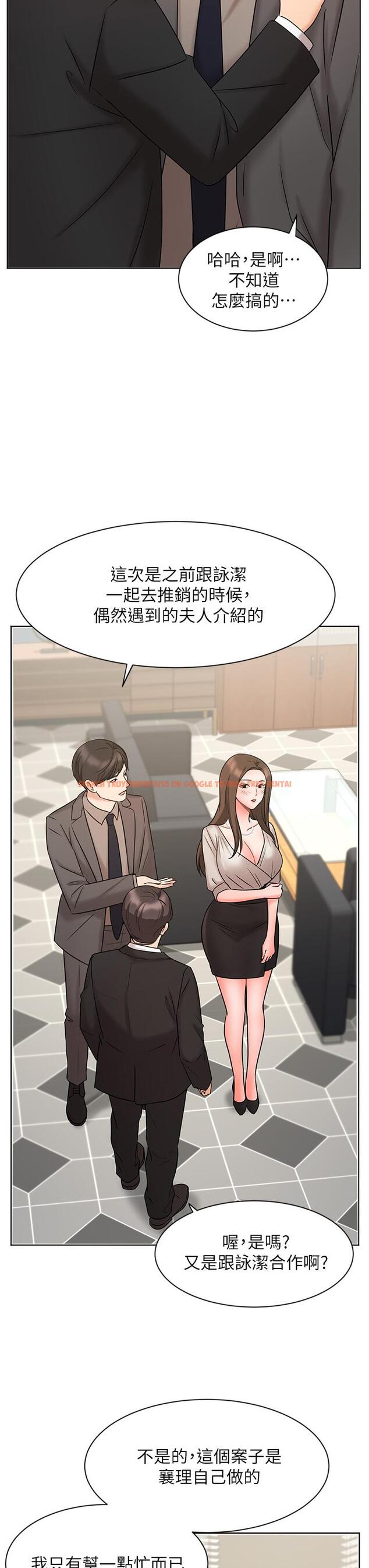 查看漫画業績女王 - 第25話-天生一對 - tymanga.com中的718690图片