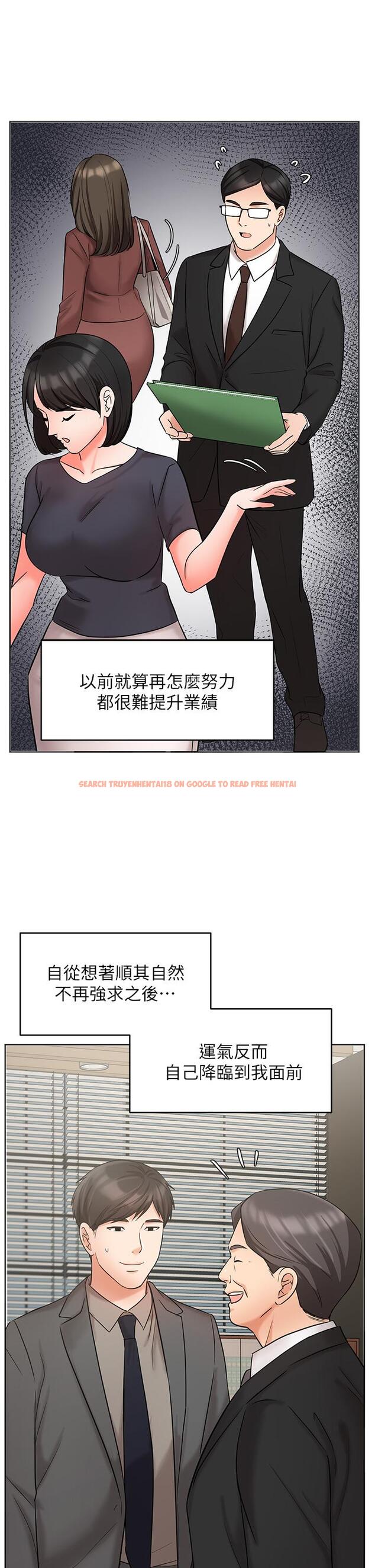 查看漫画業績女王 - 第25話-天生一對 - tymanga.com中的718694图片