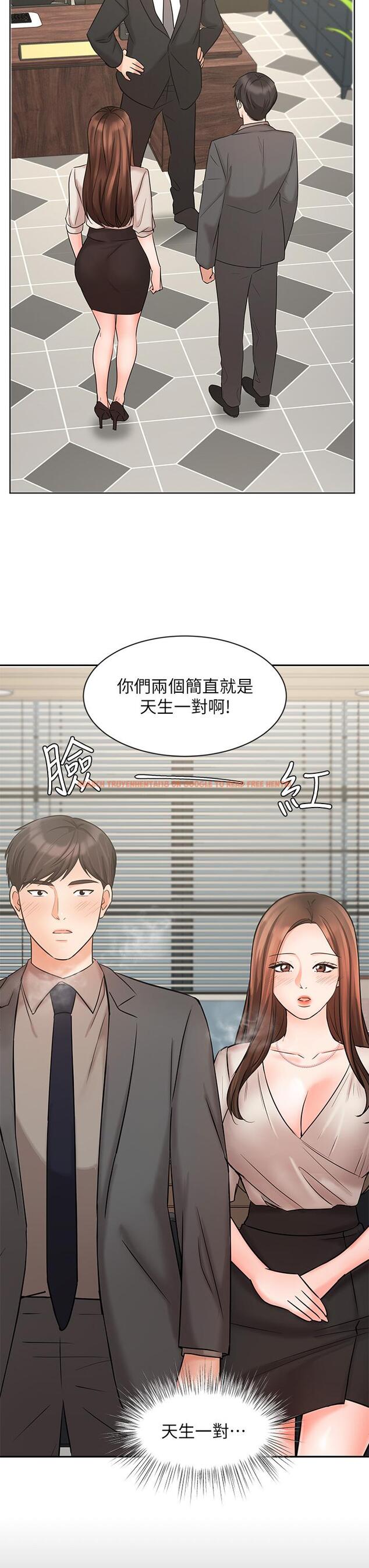 查看漫画業績女王 - 第25話-天生一對 - tymanga.com中的718696图片