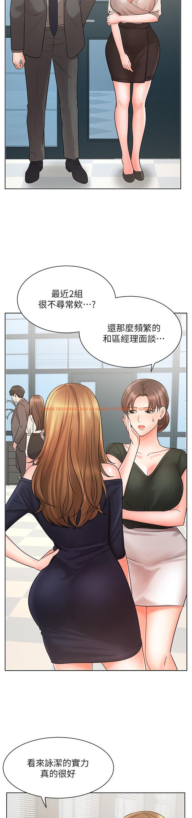查看漫画業績女王 - 第25話-天生一對 - tymanga.com中的718703图片