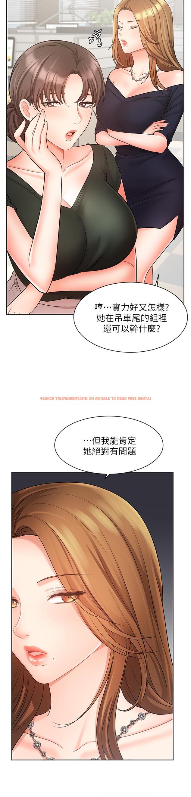 查看漫画業績女王 - 第25話-天生一對 - tymanga.com中的718704图片