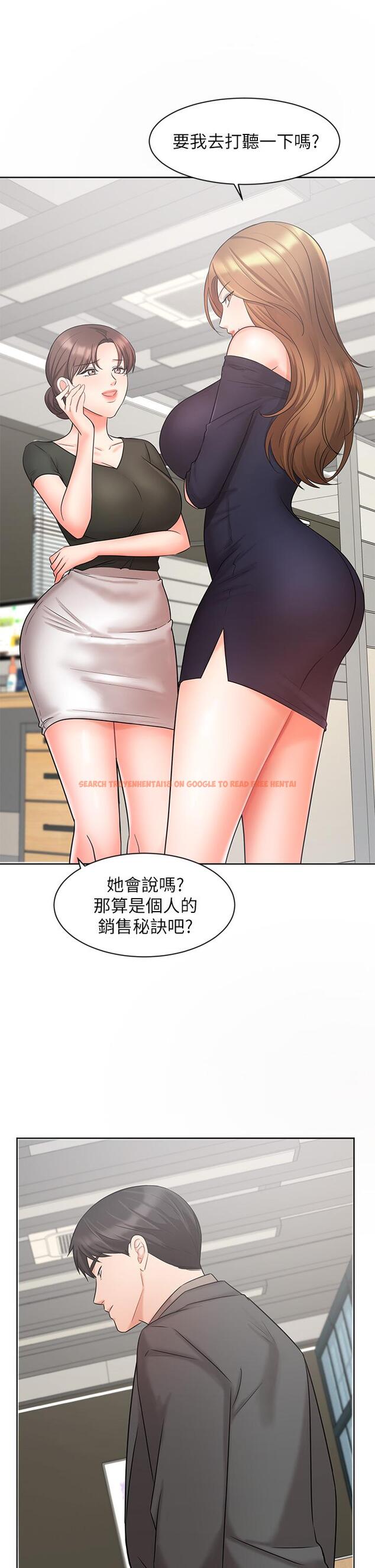 查看漫画業績女王 - 第25話-天生一對 - tymanga.com中的718705图片