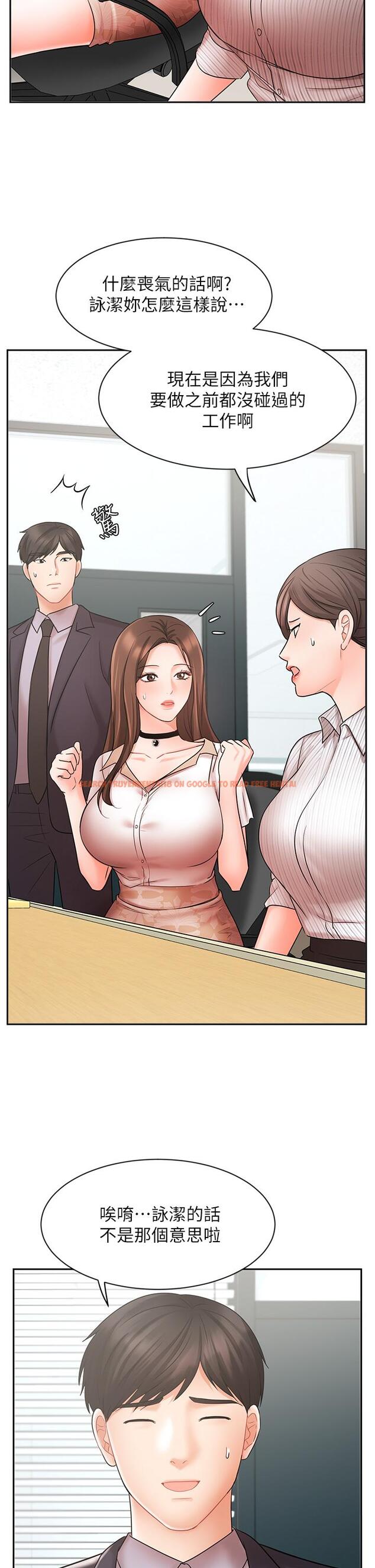 查看漫画業績女王 - 第26話-擋不住的桃花運 - tymanga.com中的720699图片