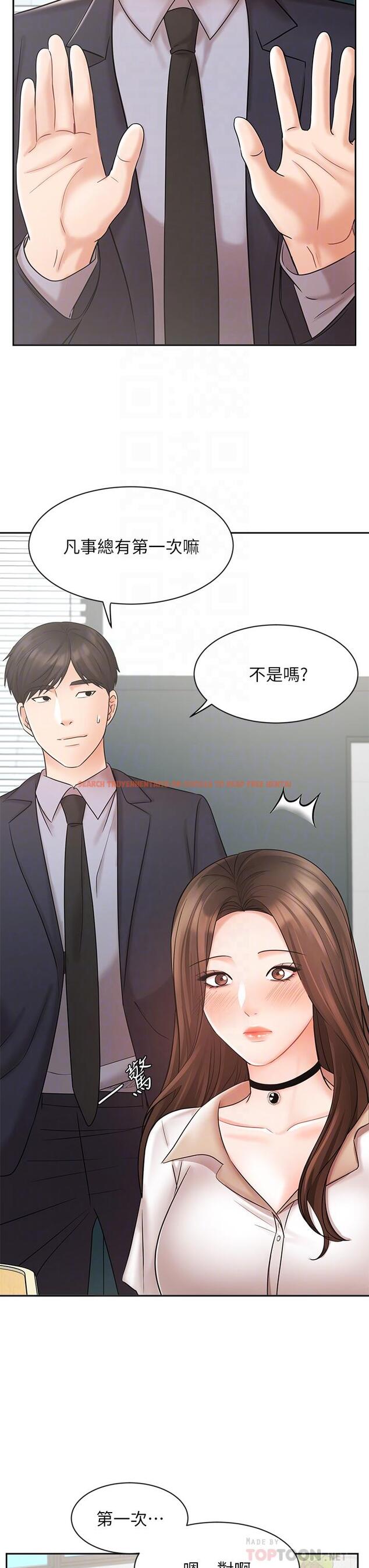 查看漫画業績女王 - 第26話-擋不住的桃花運 - tymanga.com中的720700图片