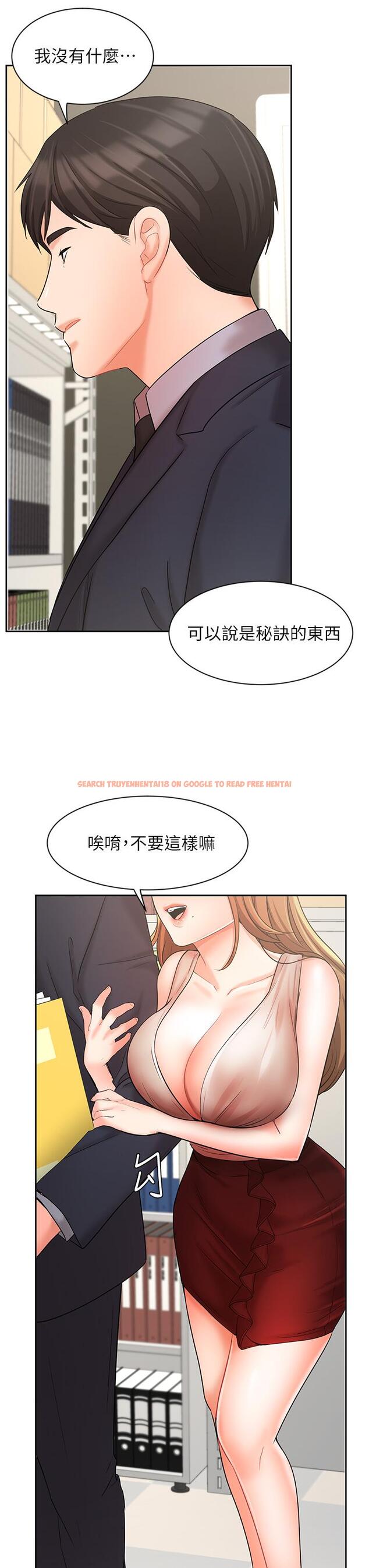 查看漫画業績女王 - 第26話-擋不住的桃花運 - tymanga.com中的720715图片