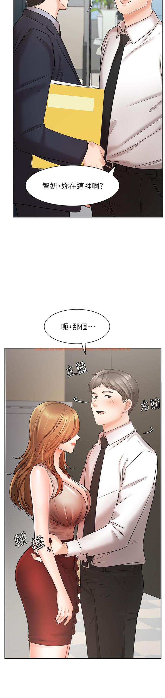 查看漫画業績女王 - 第26話-擋不住的桃花運 - tymanga.com中的720726图片