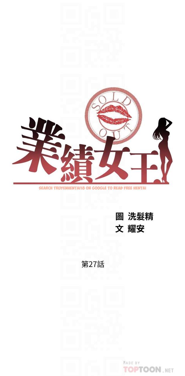 查看漫画業績女王 - 第27話-重新感受成為人妻前的感覺 - tymanga.com中的763844图片