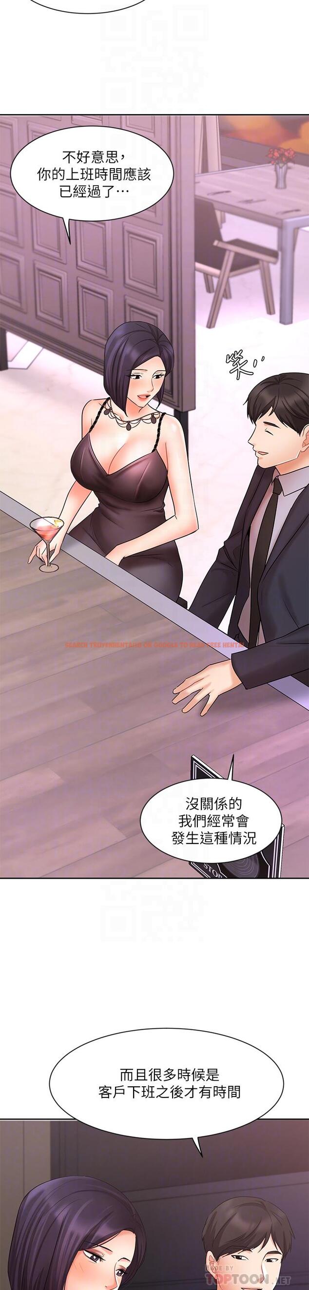 查看漫画業績女王 - 第27話-重新感受成為人妻前的感覺 - tymanga.com中的763848图片