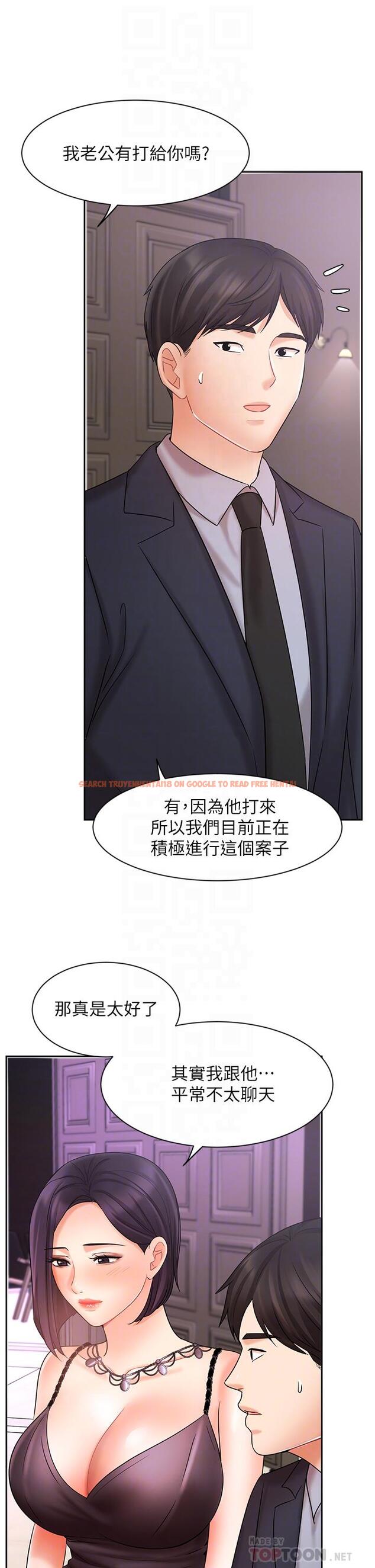 查看漫画業績女王 - 第27話-重新感受成為人妻前的感覺 - tymanga.com中的763850图片