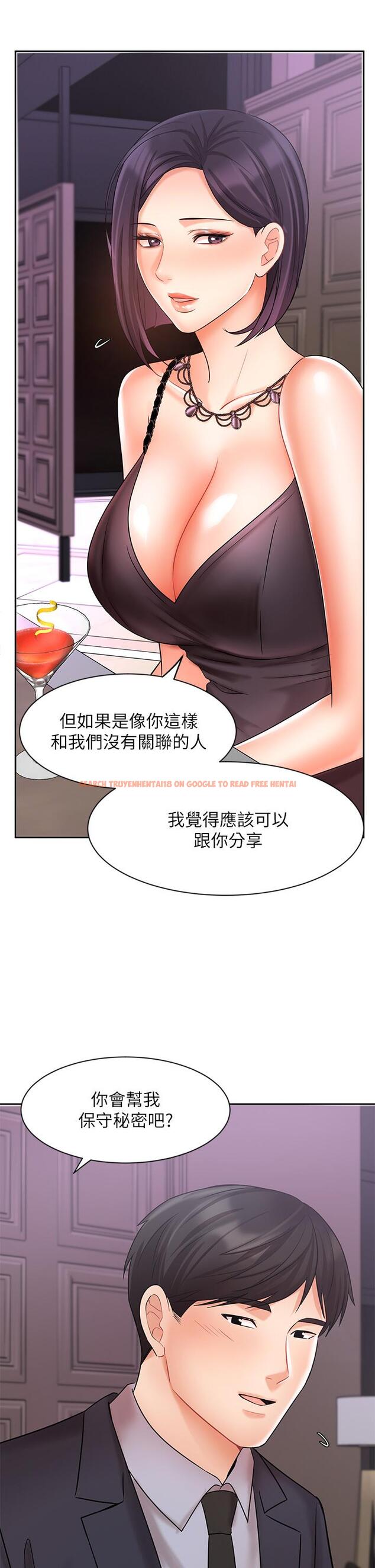 查看漫画業績女王 - 第27話-重新感受成為人妻前的感覺 - tymanga.com中的763853图片