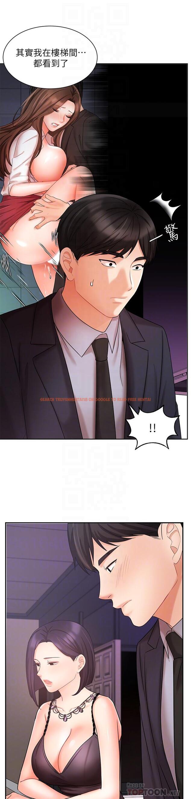 查看漫画業績女王 - 第27話-重新感受成為人妻前的感覺 - tymanga.com中的763858图片