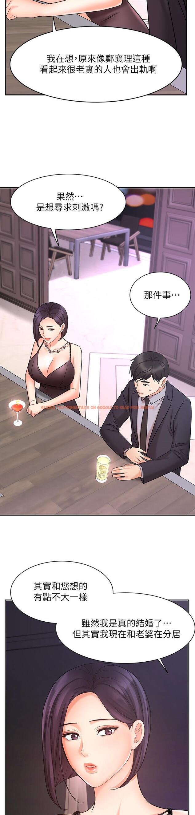 查看漫画業績女王 - 第27話-重新感受成為人妻前的感覺 - tymanga.com中的763859图片