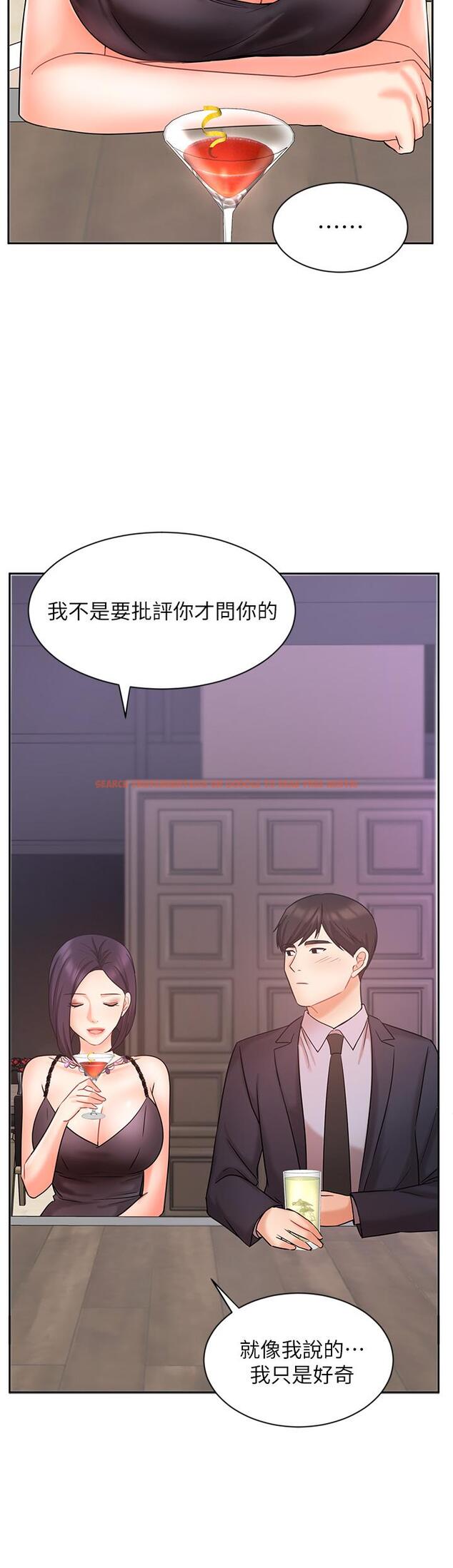 查看漫画業績女王 - 第27話-重新感受成為人妻前的感覺 - tymanga.com中的763863图片