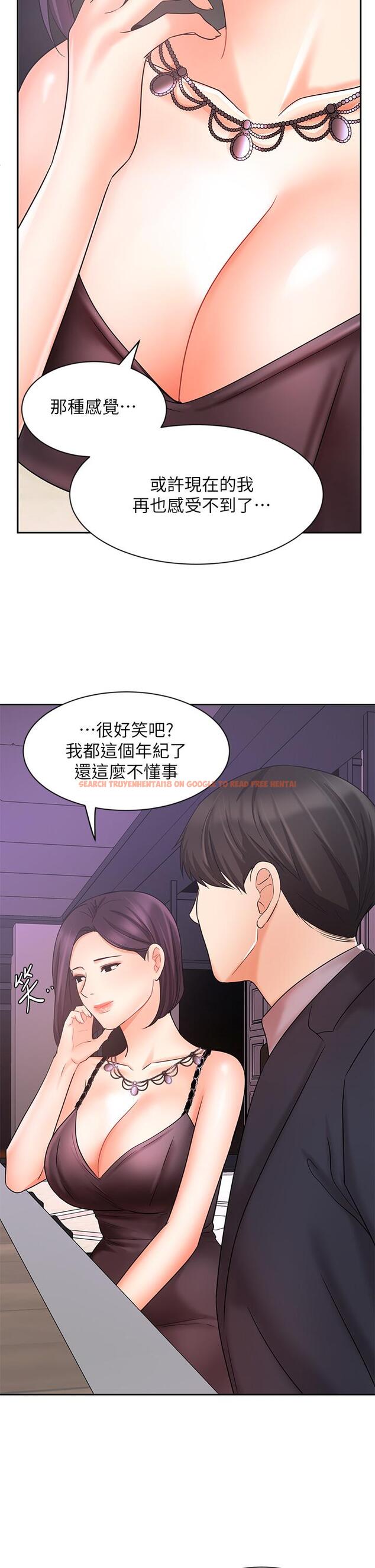 查看漫画業績女王 - 第27話-重新感受成為人妻前的感覺 - tymanga.com中的763867图片