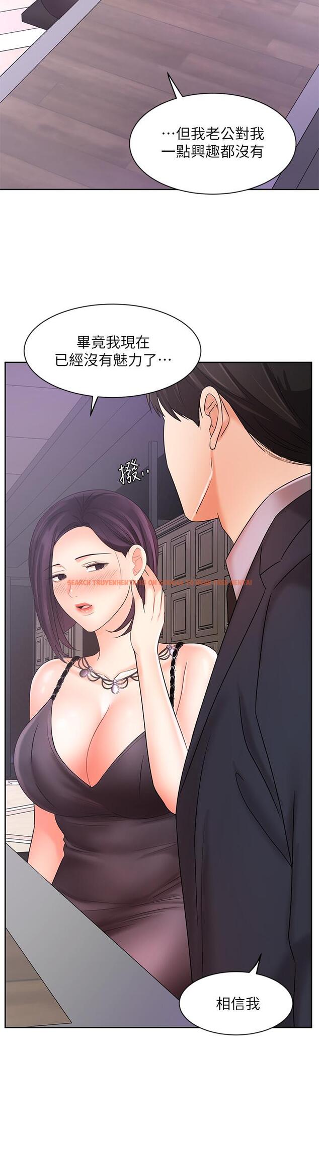 查看漫画業績女王 - 第27話-重新感受成為人妻前的感覺 - tymanga.com中的763869图片