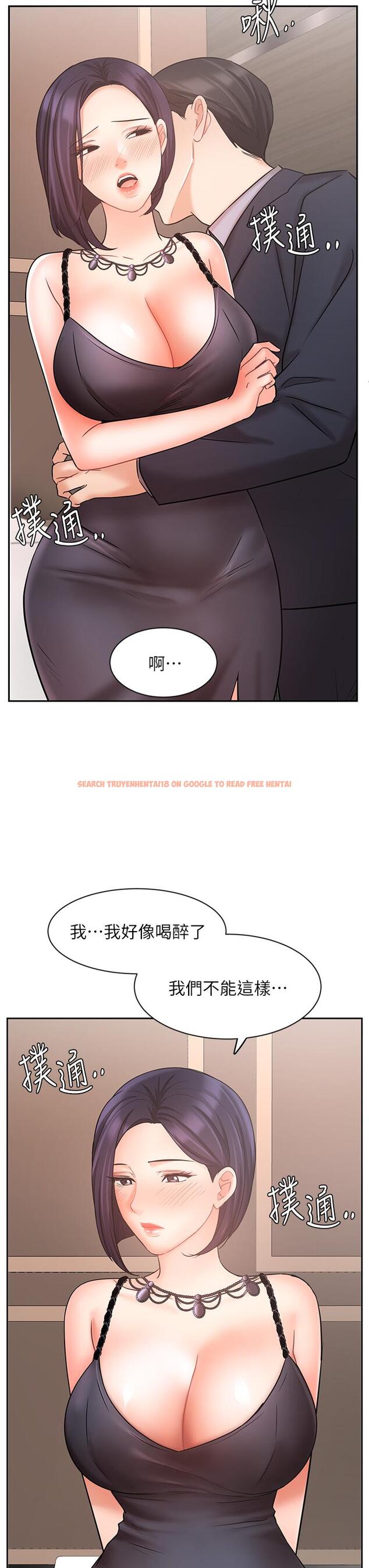 查看漫画業績女王 - 第27話-重新感受成為人妻前的感覺 - tymanga.com中的763878图片