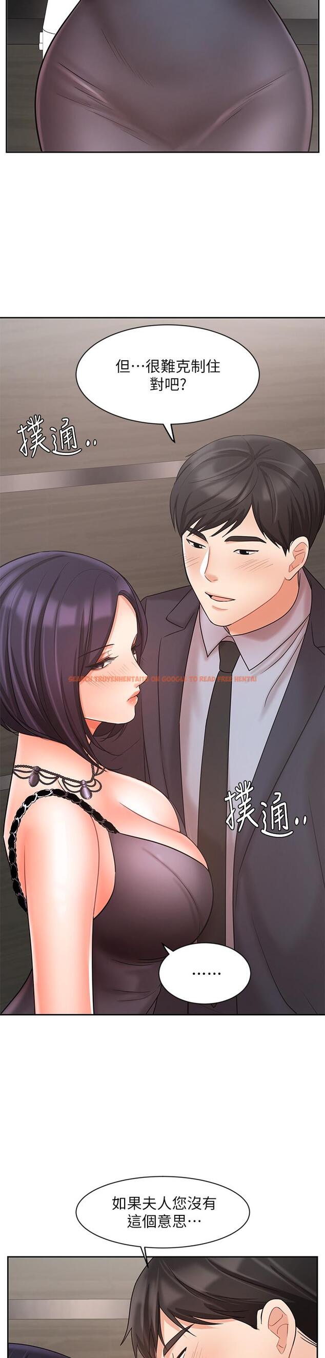 查看漫画業績女王 - 第27話-重新感受成為人妻前的感覺 - tymanga.com中的763879图片