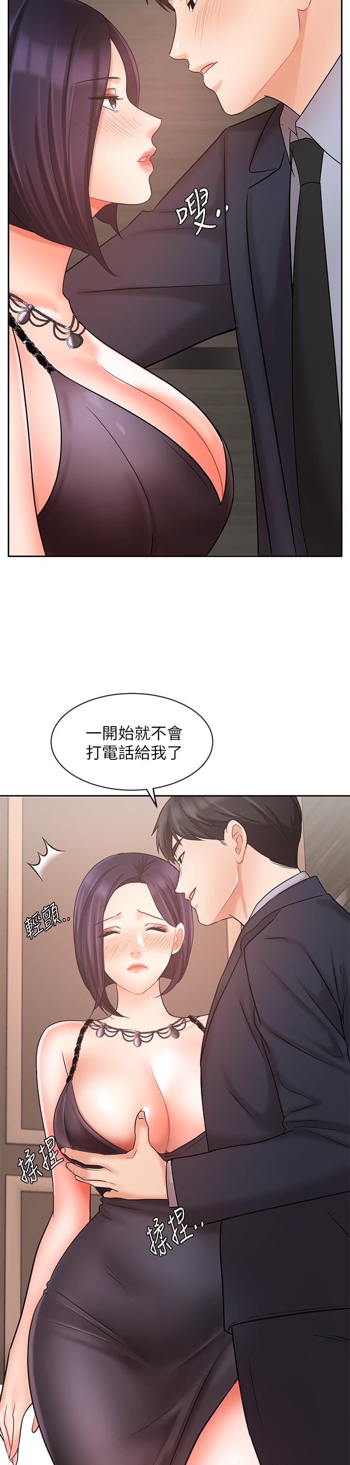 查看漫画業績女王 - 第27話-重新感受成為人妻前的感覺 - tymanga.com中的763880图片